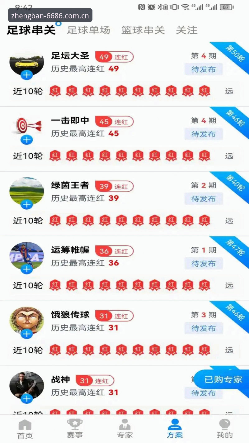 体育官网 体育官网实用指南:从下载到畅玩的完整操作手册