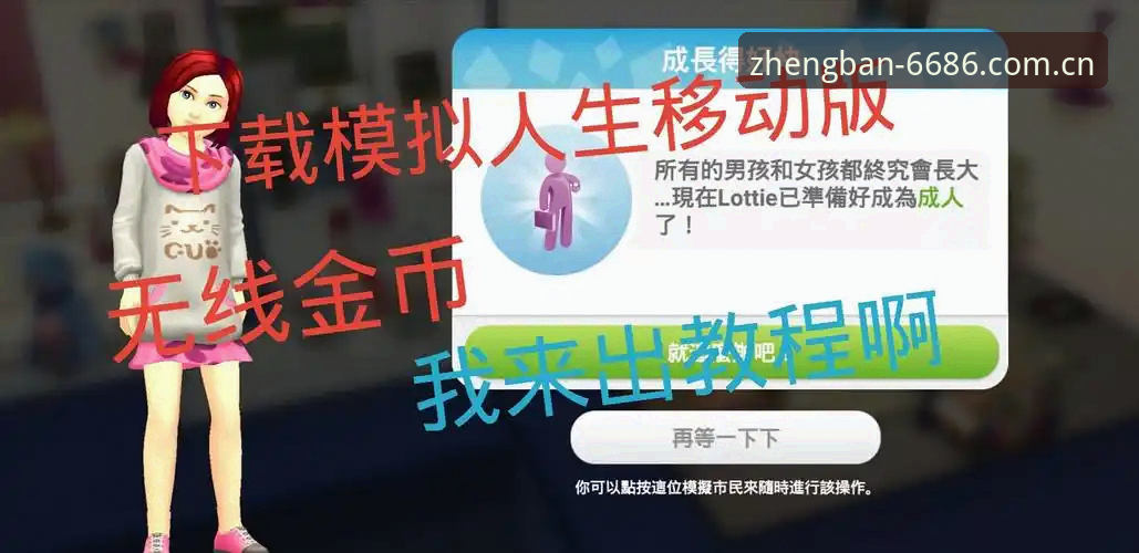 揭秘下载教程对比：新手用户选择6686体育官网的最佳路径