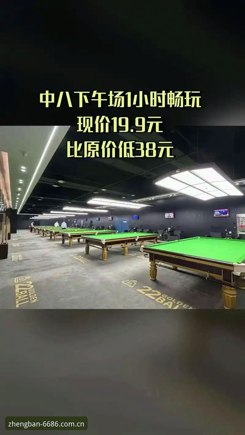 体育官网实用指南：从下载到畅玩的完整操作手册