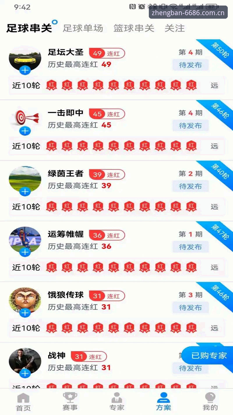 6686体育官网安卓版安装深度评测：45.9MB安装包能否承载极致体验？